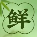 [包邮尝新] 樱花限定?