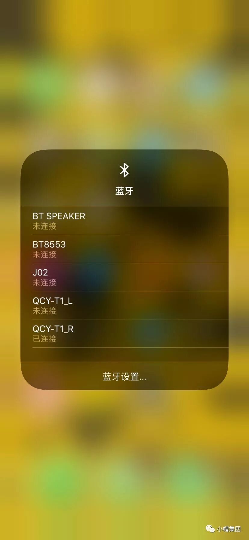 qcy蓝牙耳机怎么配对_帽子耳机_蓝牙耳帽怎么用