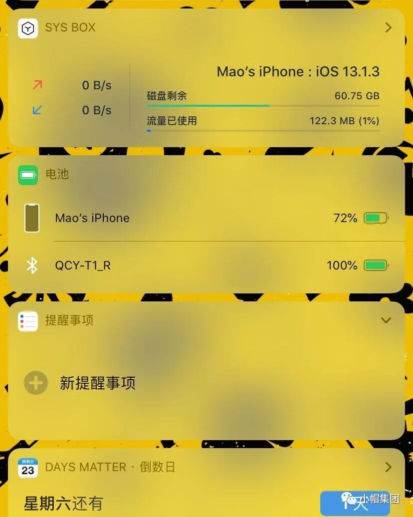 qcy蓝牙耳机怎么配对_帽子耳机_蓝牙耳帽怎么用