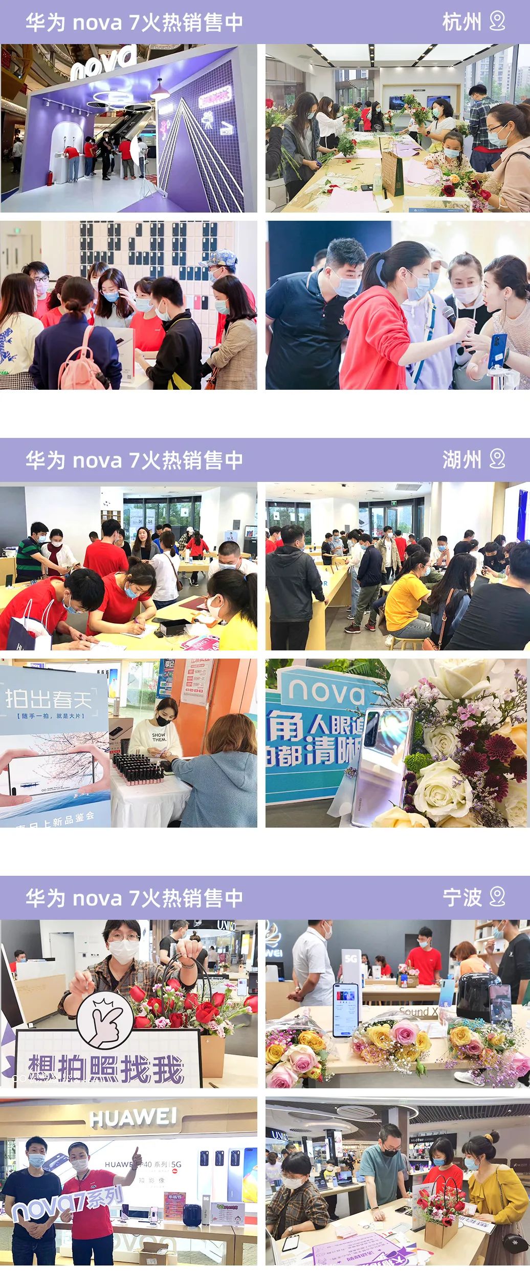话机世界