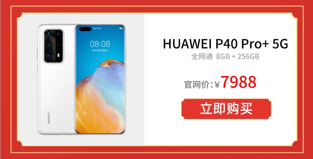 话机世界5G手机_20.jpg 话机世界