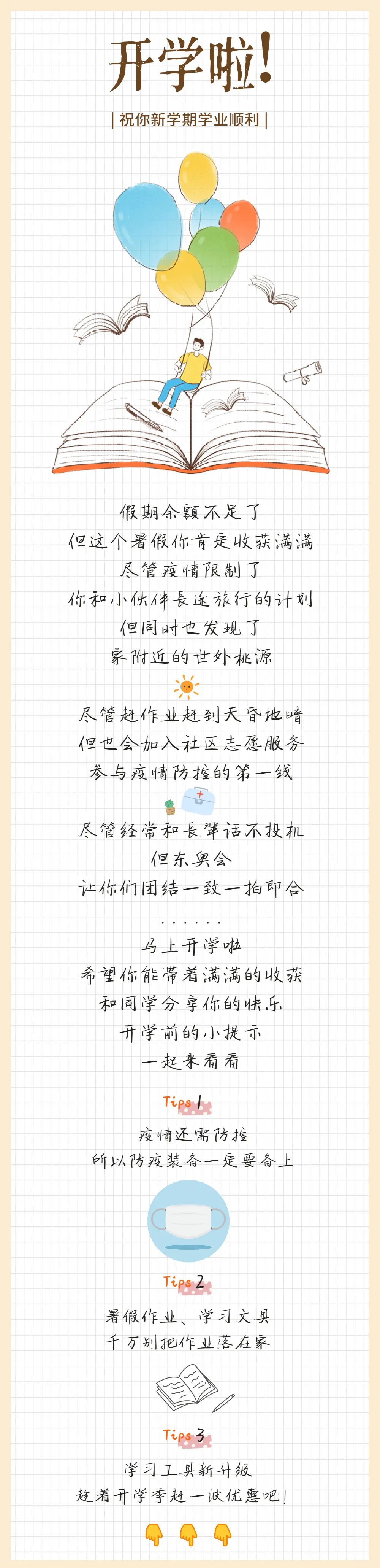 话机世界