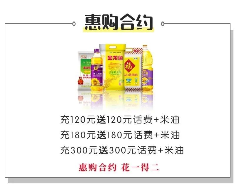 话机世界