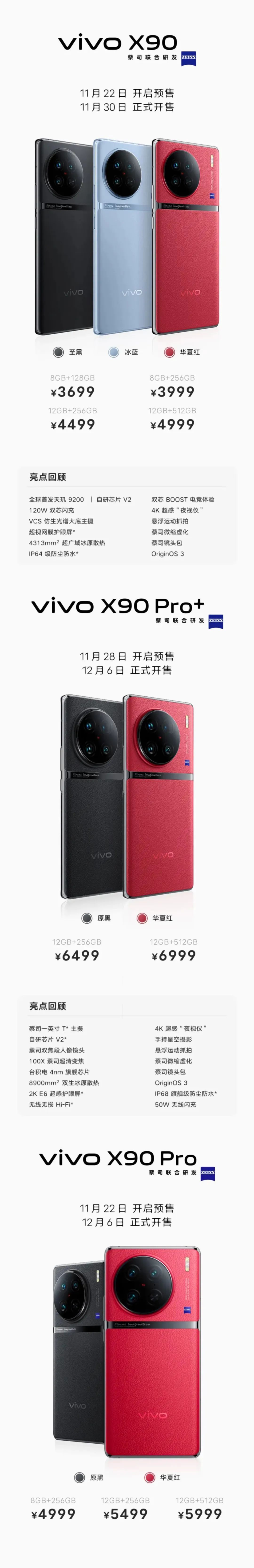 话机世界