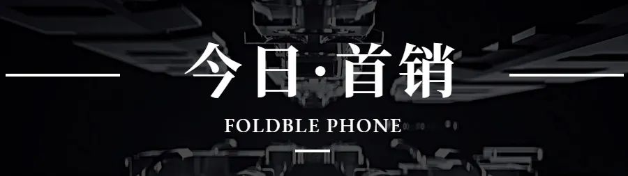话机世界
