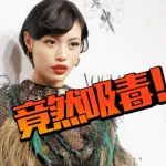 汪峰前妻酒瘾发作，双手发抖表情极度痛苦，吸毒被抓后精神出问题了？