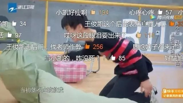 認真boy王俊凱：比你優秀的人，也比你活得認真！ 娛樂 第19張