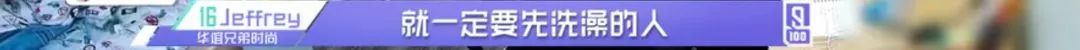 汪涵在芒果新綜開始做菜了？李誕居然站著錄完了節目？ 娛樂 第32張