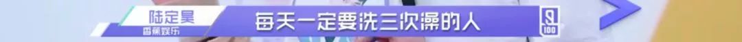 汪涵在芒果新綜開始做菜了？李誕居然站著錄完了節目？ 娛樂 第30張