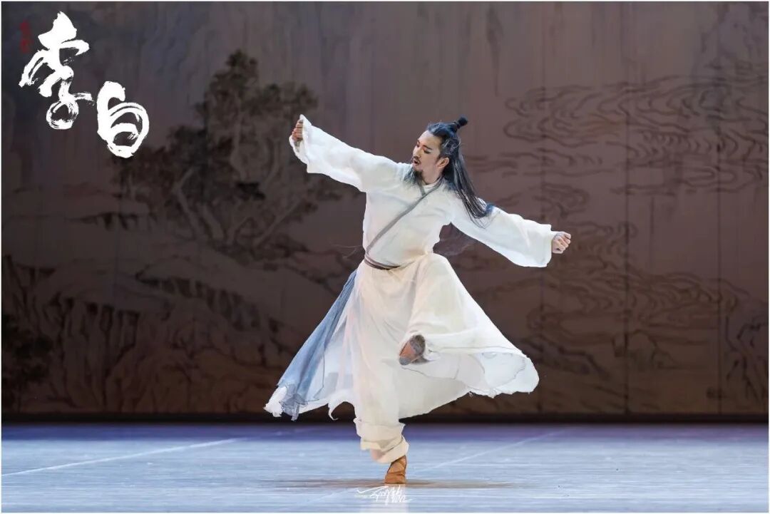 2022年舞剧李白胡阳版阴霾中的一剂良药