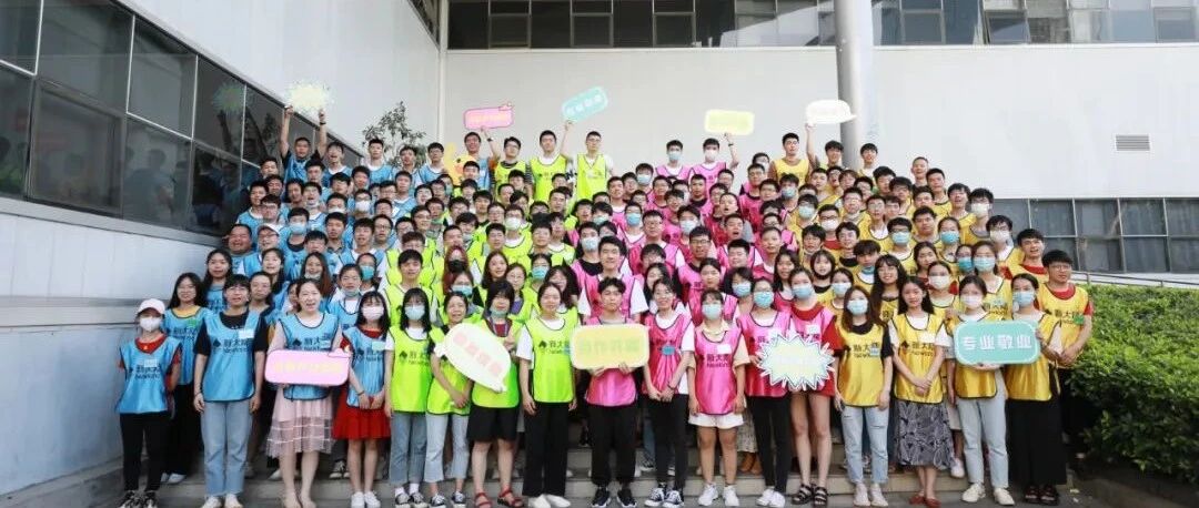 NEWS | “新大陆萌新”成功登“陆”