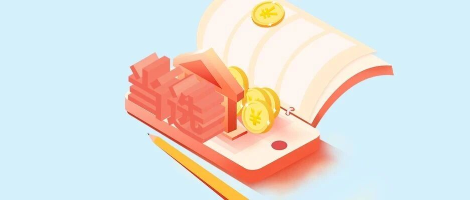 NEWS | 新大陆支付技术当选中国支付清算协会成员