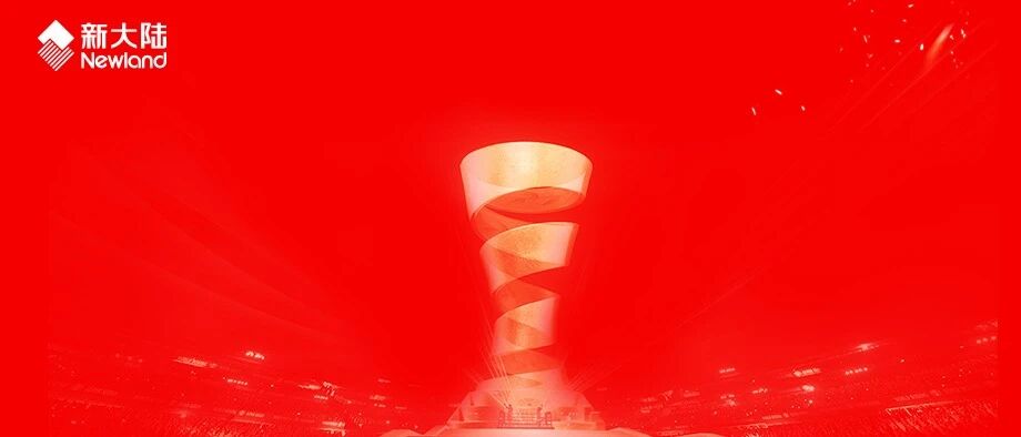 NEWS | 澳门新大陆万博当选新一届澳门物联网协会会长单位