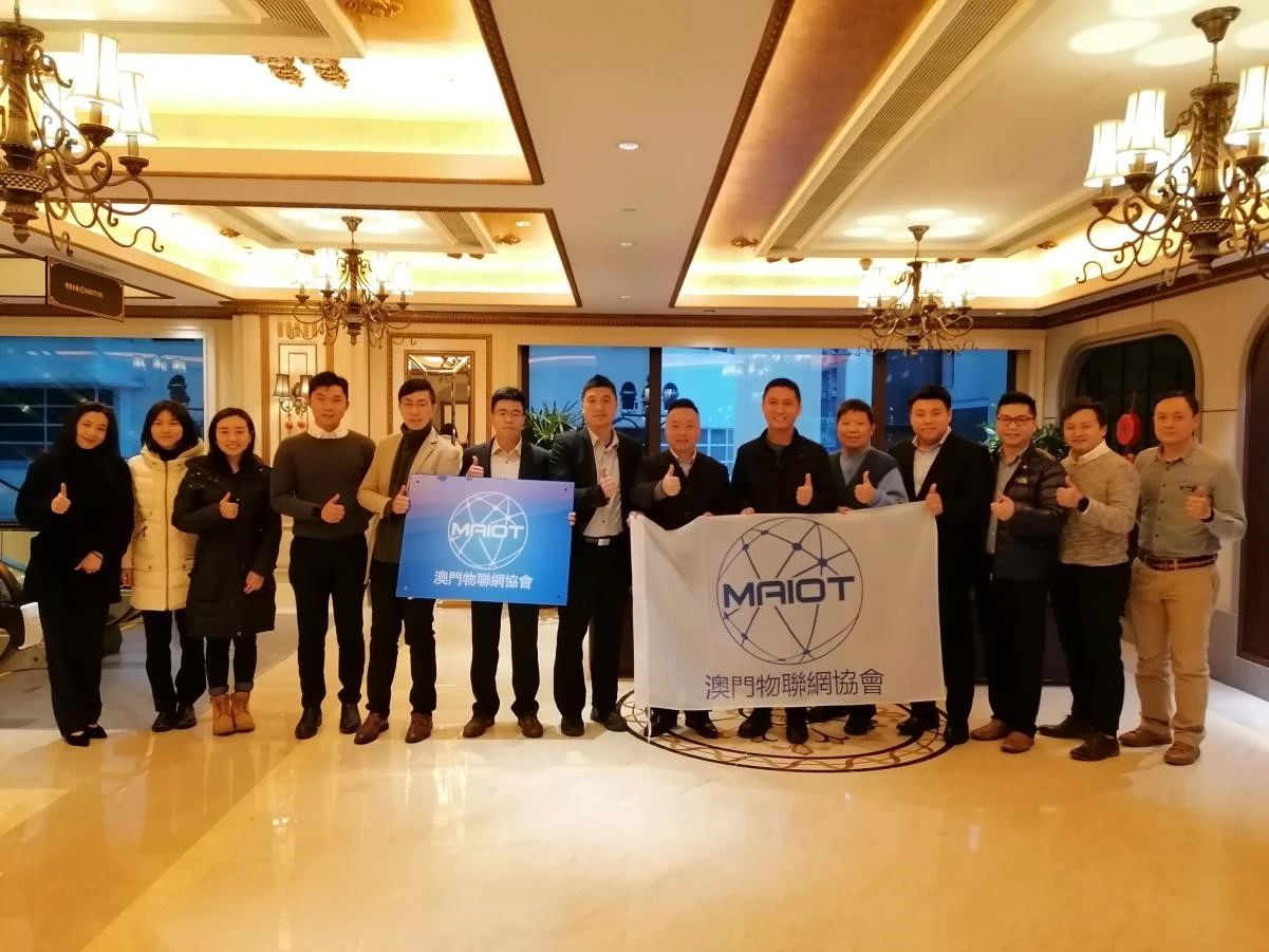 NEWS | 澳门新大陆万博当选新一届澳门物联网协会会长单位-微信头条网 NEWS | 澳门新大陆万博当选新一届澳门物联网协会会长单位