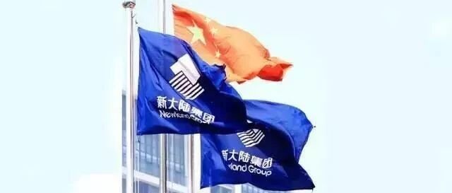 000997公告 | 携手打造OpenHarmony服务生态——新大陆支付技术与中软国际签署《合作框架协议》