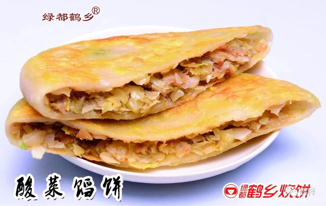 绿都鹤乡广东中山沙溪店为小烧饼插上飞翔的翅膀