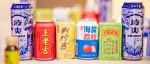 啤酒不健康？这款草本精酿啤酒颠覆你的认知