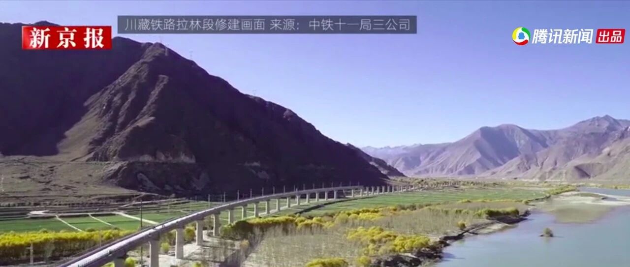 重磅！川藏铁路雅安至林芝段获批！总投资约3198亿元，全线共设26座车站