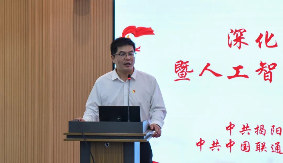 20250408--“人工智能技术与应用分享”讲座 (7).jpg