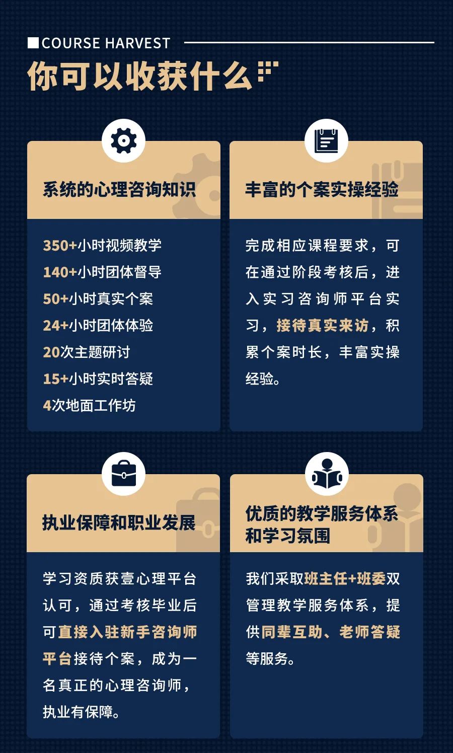 公众号的追女咨询师真的有用吗 ✅「公众号的追女咨询师真的有用吗安全吗」