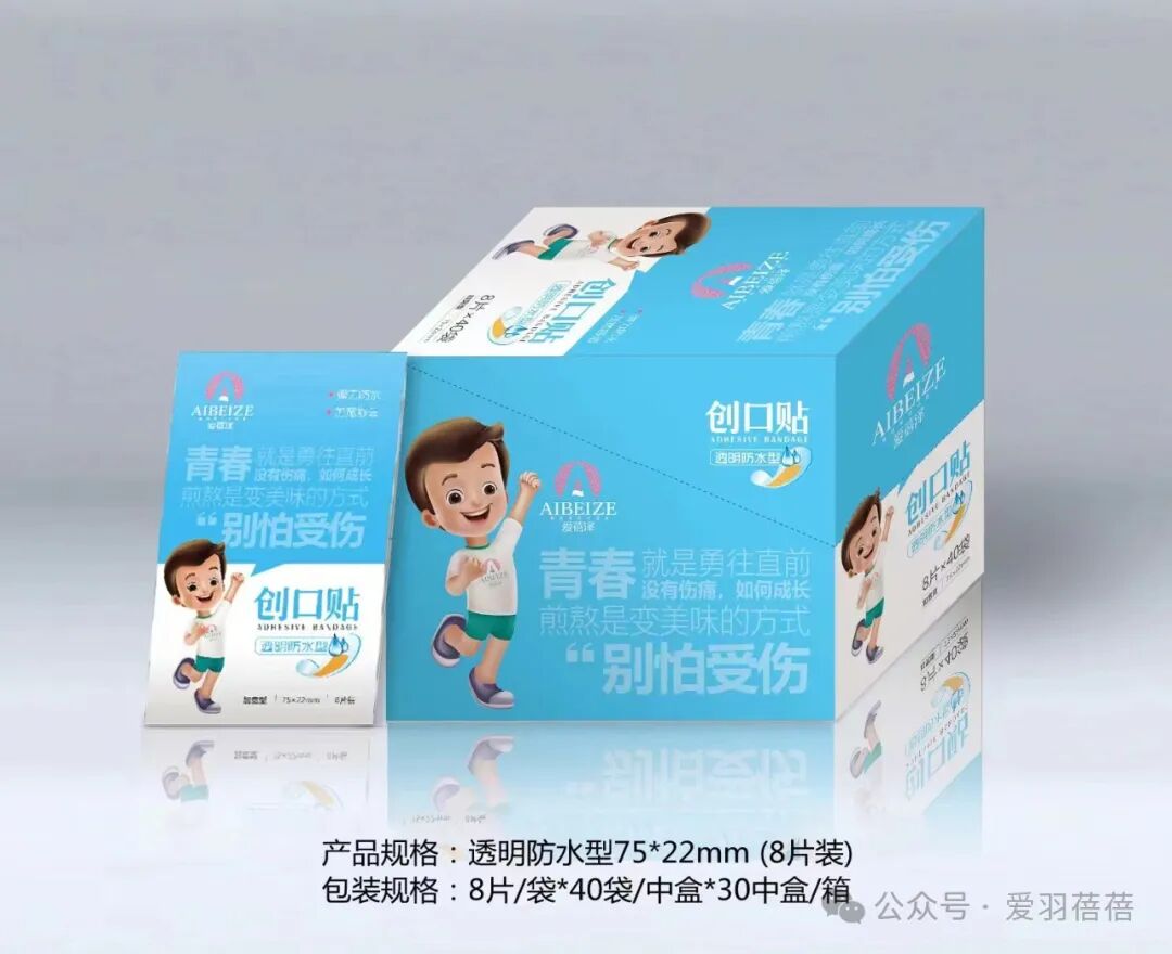 无纺伤口垫怎么用创口贴：宝宝伤口护理的得力助手_https://www.jmylbn.com_新闻资讯_第8张