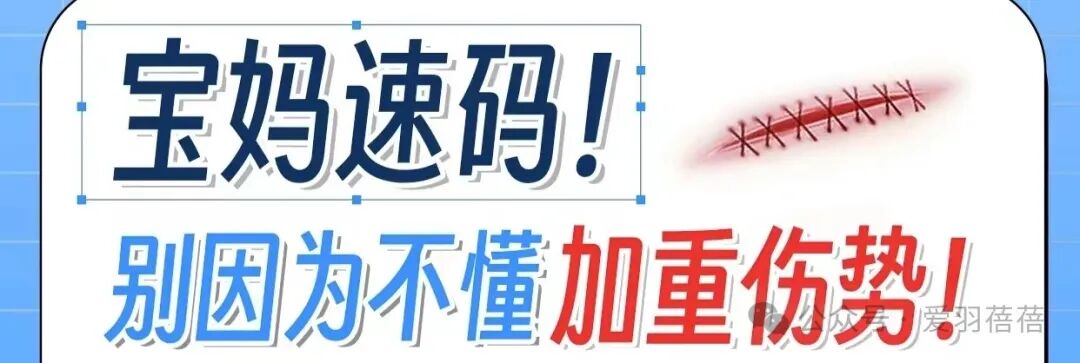 无纺伤口垫怎么用创口贴：宝宝伤口护理的得力助手_https://www.jmylbn.com_新闻资讯_第1张