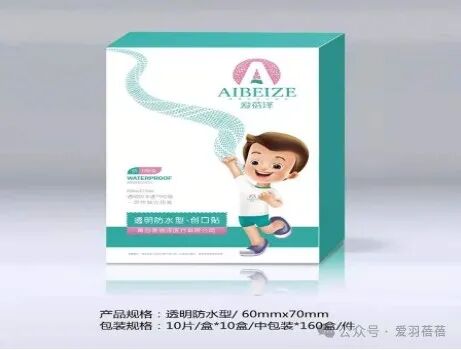 无纺伤口垫怎么用创口贴：宝宝伤口护理的得力助手_https://www.jmylbn.com_新闻资讯_第3张