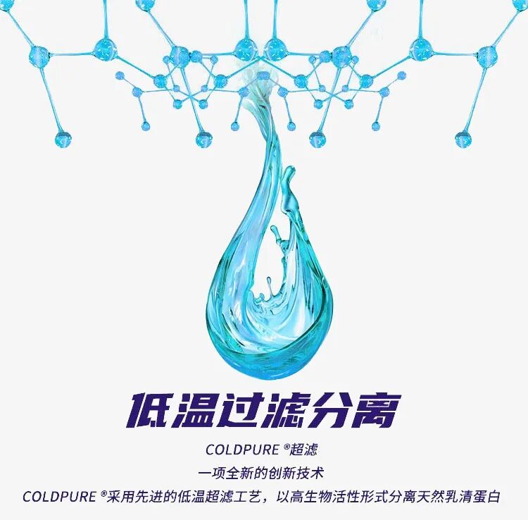 独家低温技术，保留「免疫活性物质」，疫情期间给你最大收益！