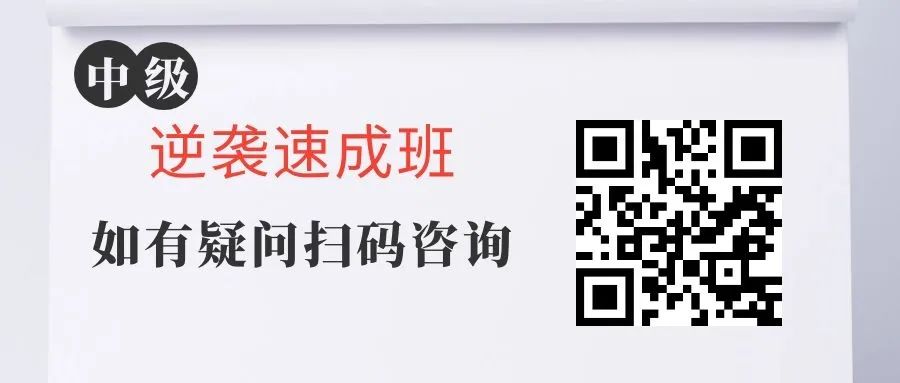 班組長與質量管理考題_財務管理考題_重慶管理基礎知識考題