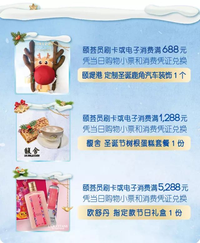 少女心和節日一樣,要一直都有!