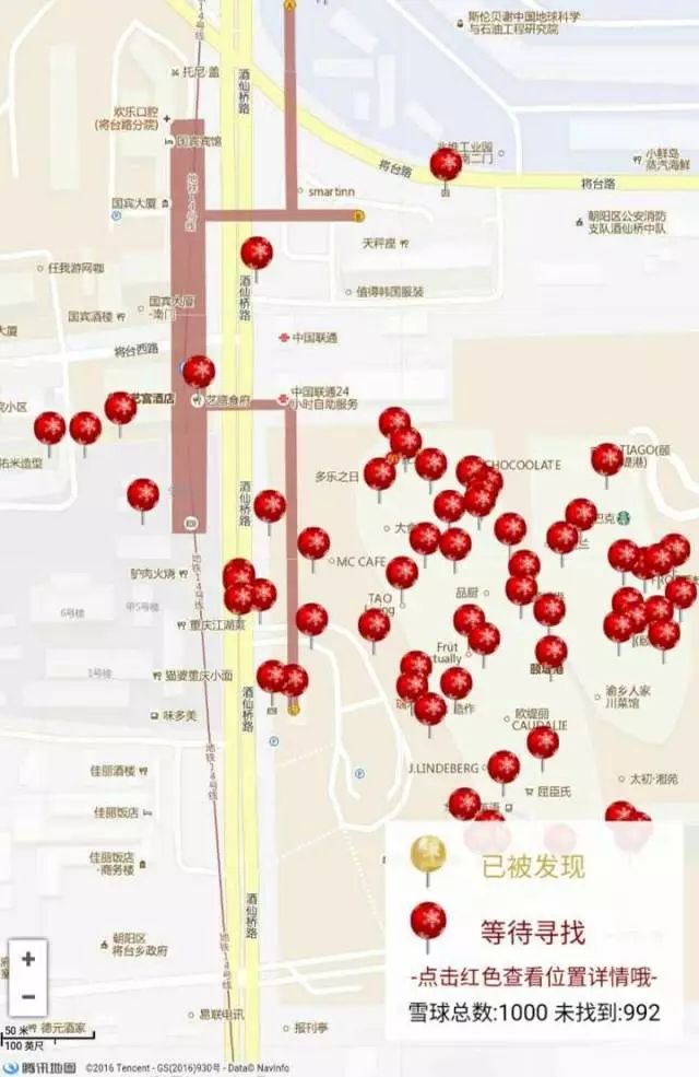 少女心和節日一樣,要一直都有!