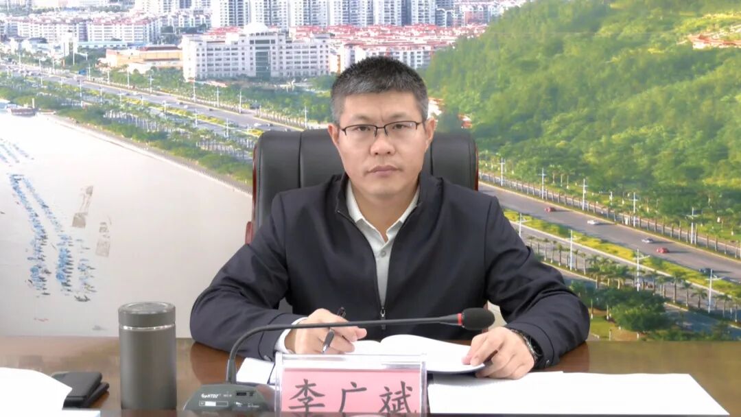 区长李广斌主持会议并讲话会议要求,各相关部门要高度重视,密切配合