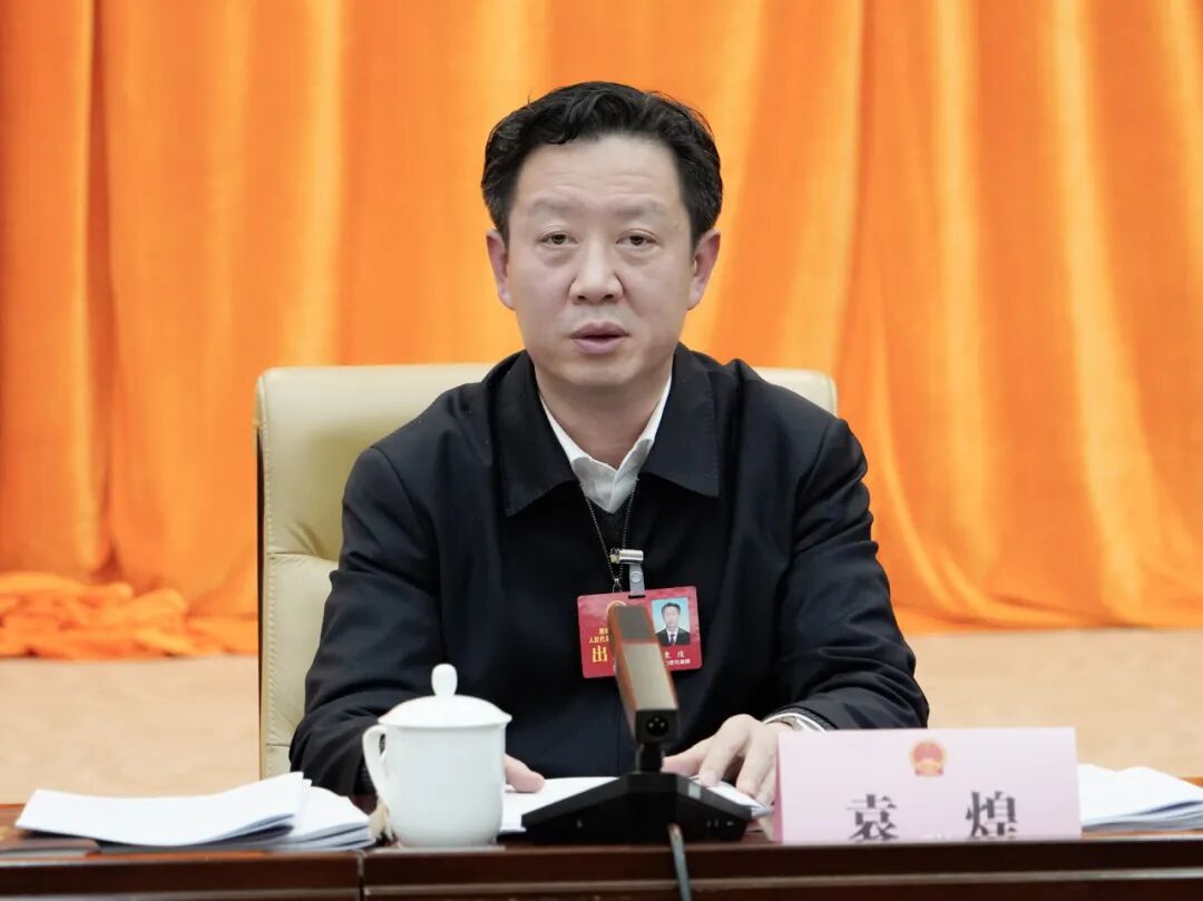 当前位置:>首页>要闻>港口区要闻> 市人大常委会主任袁煌,市委常委