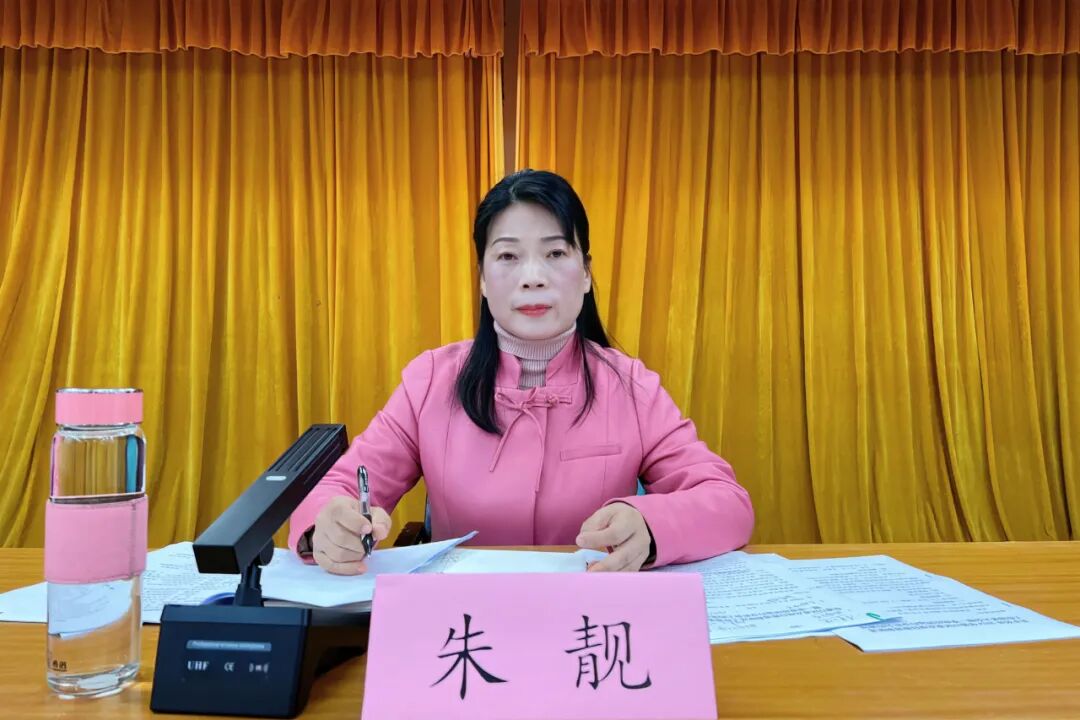 区委书记朱靓出席会议并讲话朱靓强调,全区各级各部门要提高政治站位