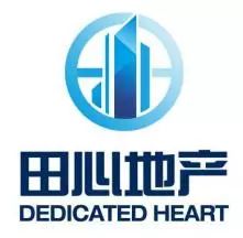 田心地产