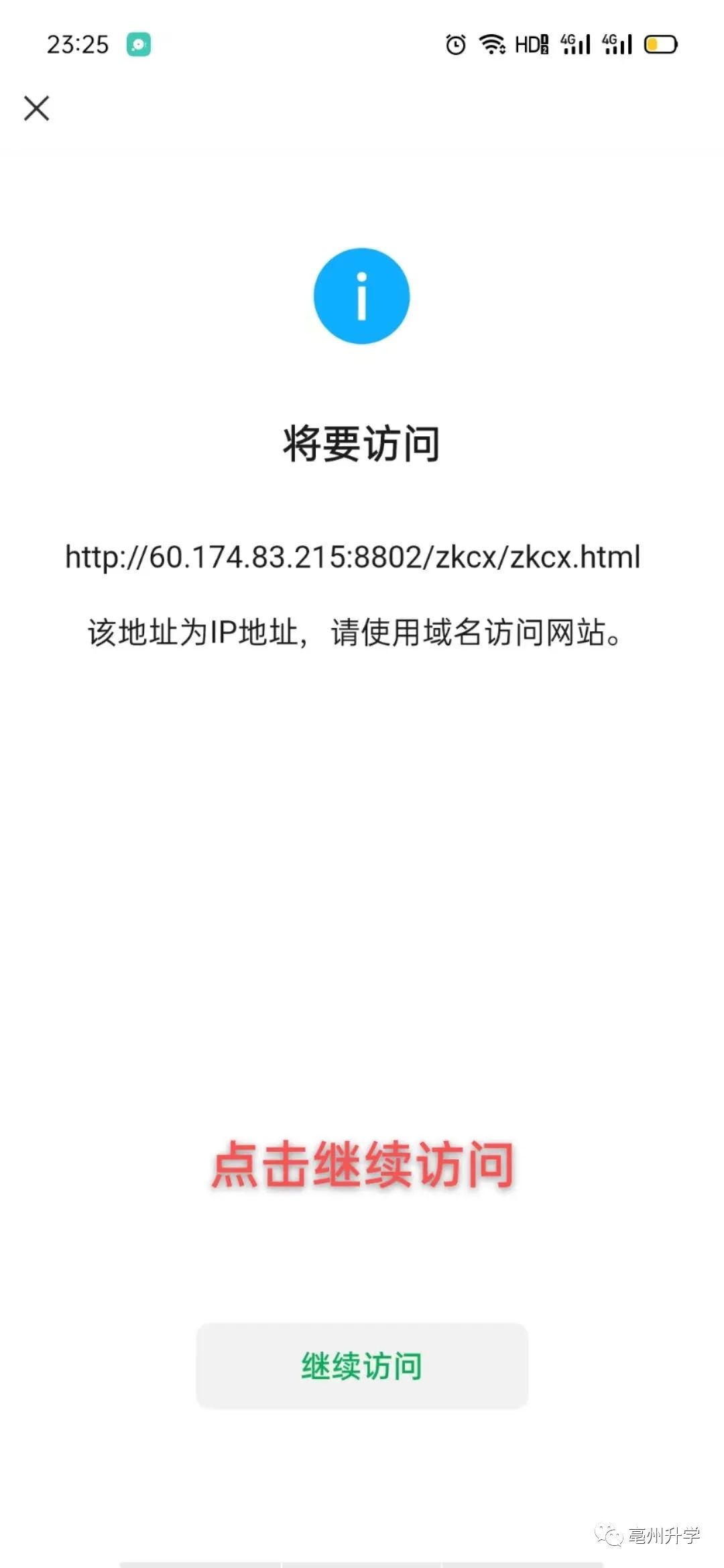 亳州中考分数查询2021_2024年亳州市中考分数线_亳州中考成绩2021