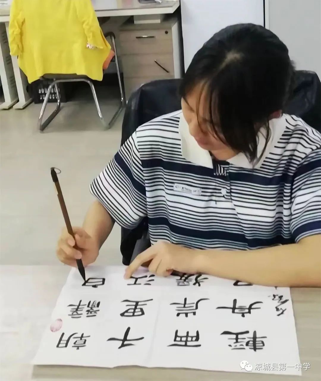 【荀木白书法招商加盟】凉城一中举办书法比赛