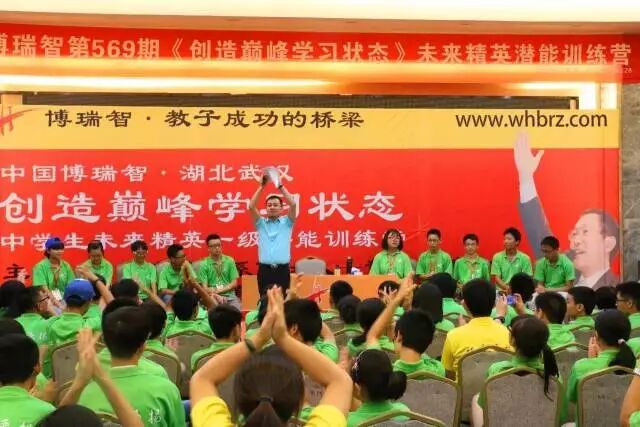 正邦素质教育 博瑞智 少年领袖 小学生潜能训练营 正邦思维绘画万荣校区 微信公众号文章阅读 Wemp