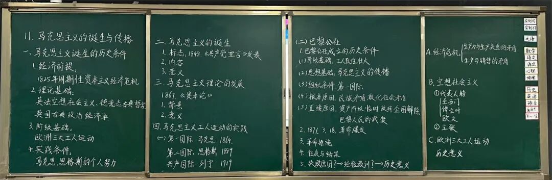 功在课堂 粉墨生辉|遵义天立高中这些"高颜值"板书你喜欢哪个