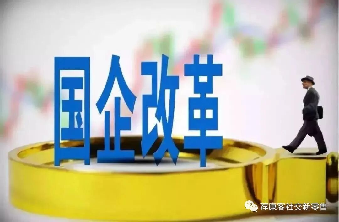 新零售电商平台模式_新零售电商平台_新零售电商平台的建设