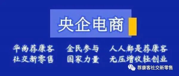 新零售电商平台的建设_新零售电商平台模式_新零售电商平台