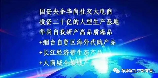 新零售电商平台_新零售电商平台模式_新零售电商平台的建设