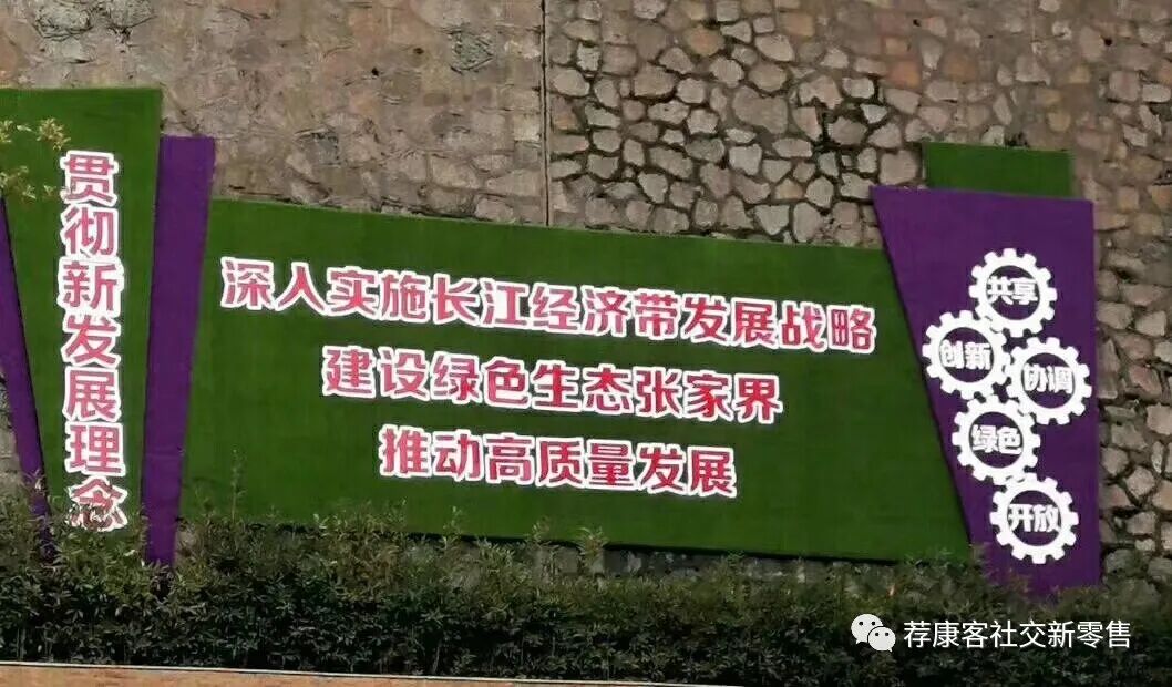 新零售电商平台的建设_新零售电商平台模式_新零售电商平台