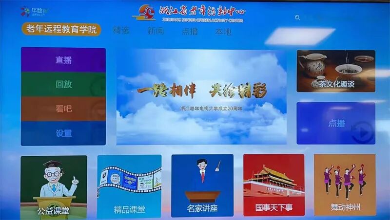 cpr按压板怎么用心肺复苏术的操作方法_https://www.jmylbn.com_新闻资讯_第9张