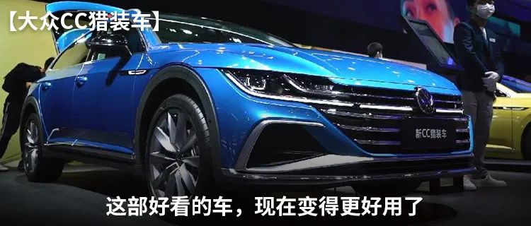他还是最美的大众吗?-微信头条网 他还是最美的大众吗?