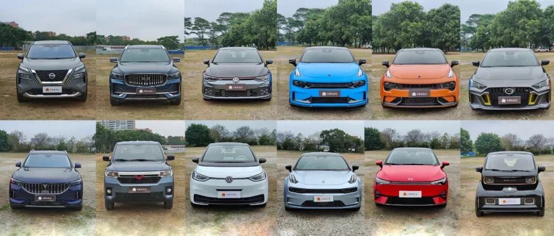 一年买的十几台车，哪个最高分？