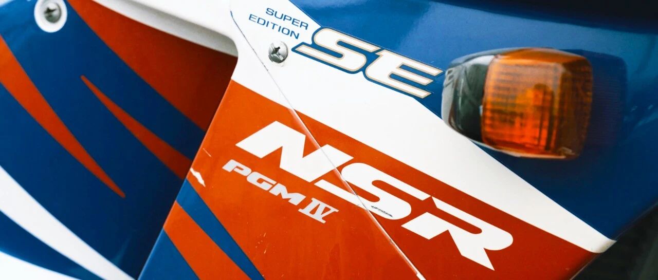 这部车，让很多人想起一个帅了40年的男人