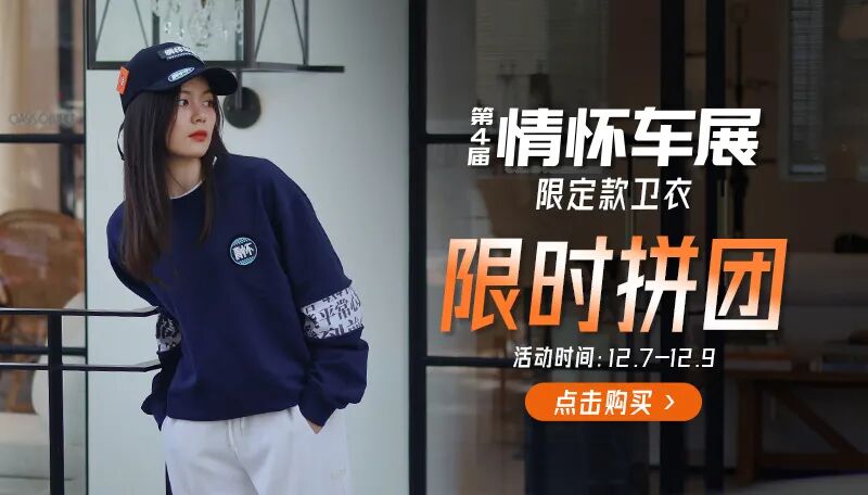 它就是年轻人的第一辆电动钢炮(图5)