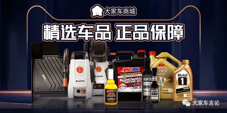12万买这样的家用车,真香!-微信头条网 12万买这样的家用车,真香!