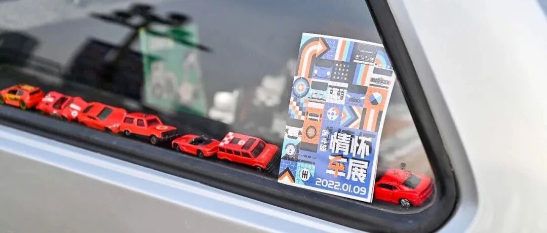 比吐槽大会还好玩的，是“破烂大会”